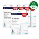 (주)유한헬스케어 이미지