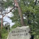 어람중학교 | 2025.5월 일상 (3)