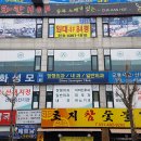 시화성모의원 이미지