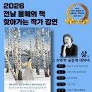 신대 세계타임즈