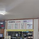 황가네 부대찌개(본점) 네이버블로그