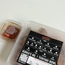 미국식덮밥버텍스강서 | 봉천역맛집 배달 미국식 덮밥 버텍스 봉천점 치폴레 후기