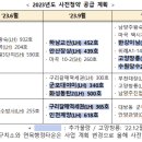 남구-088 이미지