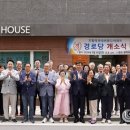 한라비발디아파트경로당 이미지