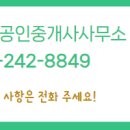 목동OK공인중개사사무소 이미지