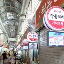 은상아케이드 이미지