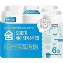 광진산업 쇼핑하우
