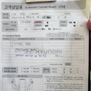 나주현대서비스