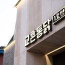 (주)호텔금오산 이미지