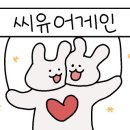 주암휴게소(순천방향)화장실 이미지