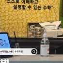 길수학학원 - 수원시 권선구 금곡로102번길 30 | 길수학학원