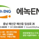 푸른ENG Daum카페