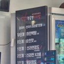 구 시청앞 미장원 | 시청역 마라탕 마라붐 마라탕,꿔바로우 후기(구 천궁전마라탕)