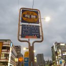 평택은산공인중개사사무소 이미지