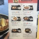 김밥천국세교점 | 세교맛집 :: 메뉴가 왜이리 많아? 짝꿍이랑 국수나무 첫 방문 후기