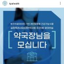 영양과건강약국 이미지