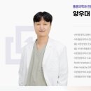 모두튼튼의원