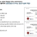 (주)아이위저드