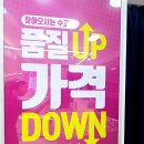 으뜸플러스안경 광주충장로점 | 충장로안경 2층이라 더 저렴한 으뜸플러스안경 광주충장로점에서 가성비로 맞춘 후기