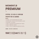 모먼트비