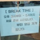 홍일갈비 이미지