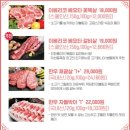 종로목장 이미지