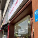스톤봉베이크샵