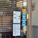 이츠모 | 강릉 맛집 ) 해장 추천 평일 오픈런 후기 @이츠모라멘