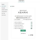 내 건강을 지키는 약과 생활 이미지