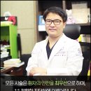 삼성하나의원 네이버블로그