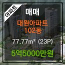 서울대원공인중개사사무소 이미지