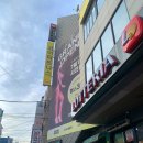 코어피트니스 우정점 이미지