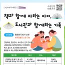 사립공공 연암 이미지