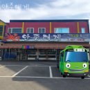 안중대게 네이버블로그