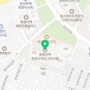 (주)세라젬웰파크 청량리점 이미지