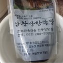 정진훈농장 이미지