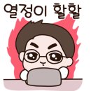 코아아이스크림 네이버블로그