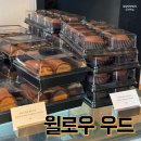 커피마마퀸시흥배곧점 | 시흥 배곧 카페 윌로우 우드 두쫀쿠 이태리두쫀쿠 내돈내산