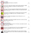 도시락폭탄 이미지