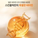 비타민테라피 - 사상구 사상로 219 | 비타민테라피