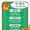 프로치킨 - 원주시 북원로 2684 | 프로치킨
