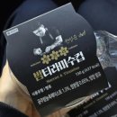 CU 울산병영성점 이미지