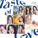 트와이스 / Alcohol free (원key Ab) mr 이미지