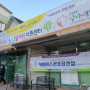 무료급식소 이미지