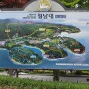 춘수정 경로식당 | 대통령의 별장 <청남대> 방문 후기