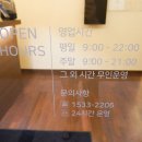 동편스크린골프 이미지