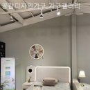 공감디자인가구