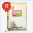 담양농협 | 25년산 햅쌀 담양농협 대숲맑은담양쌀 새청무 20kg 직접 써본 진짜 후기