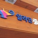 알라딘커뮤니케이션 이미지