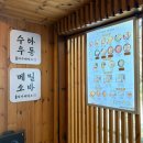 동서카서비스 | 물왕저수지맛집 이루다제면소 본점 웨이팅맛집 마루소바 장어덮밥 시흥가볼만한곳 추천